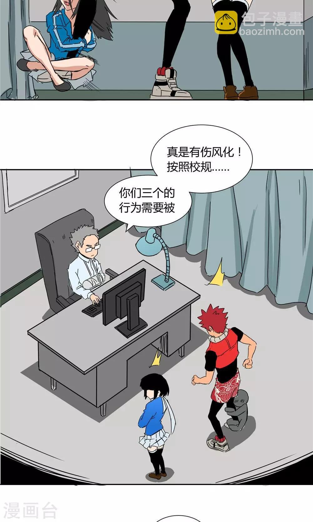 第24话