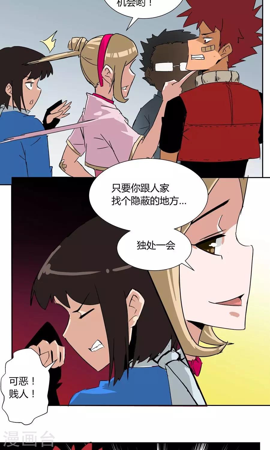 第25话