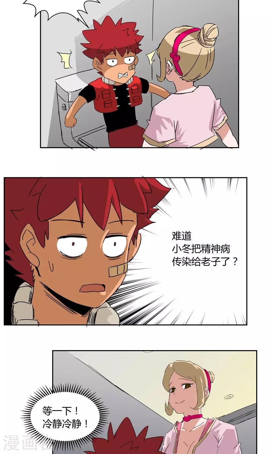 第25话