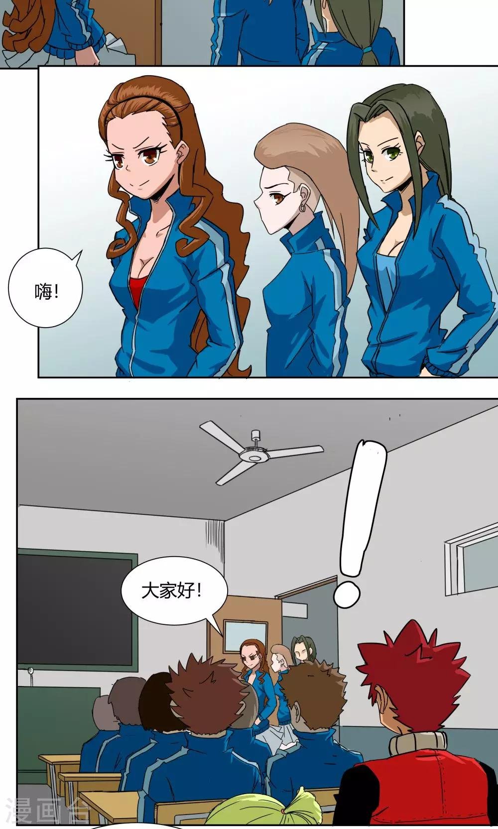 第26话