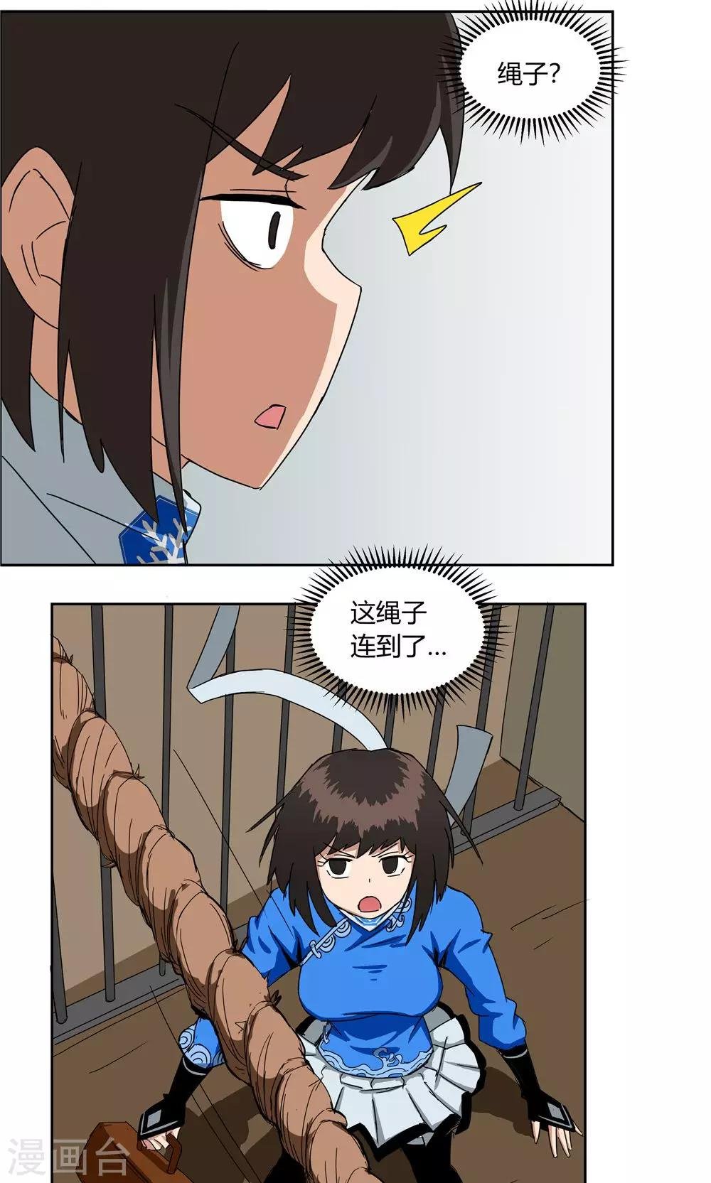 第27话