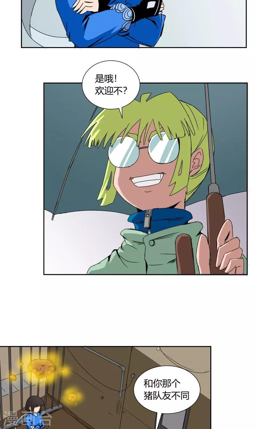 第28话