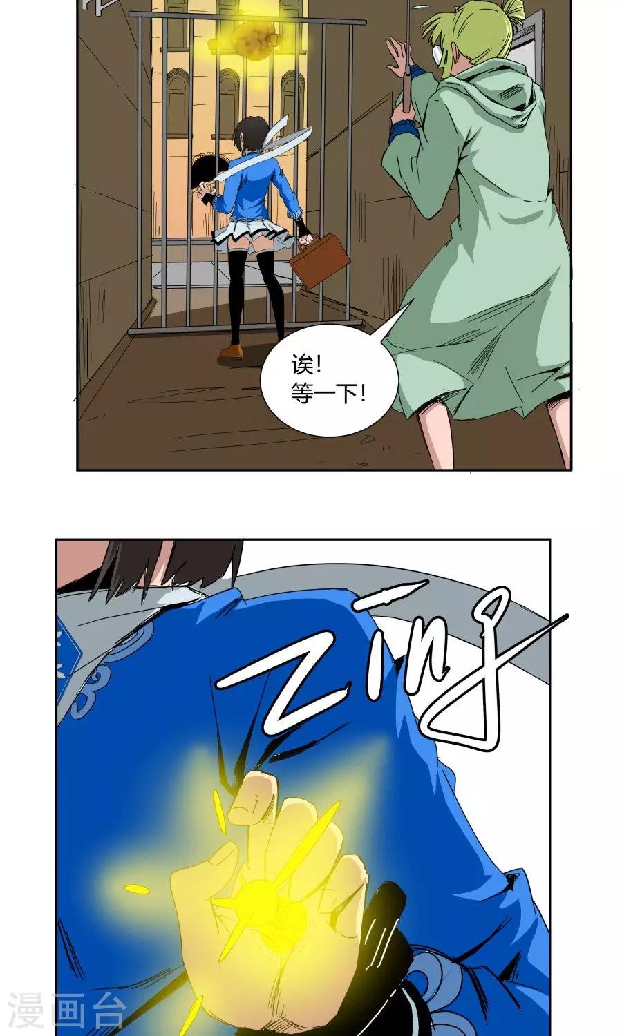 第28话