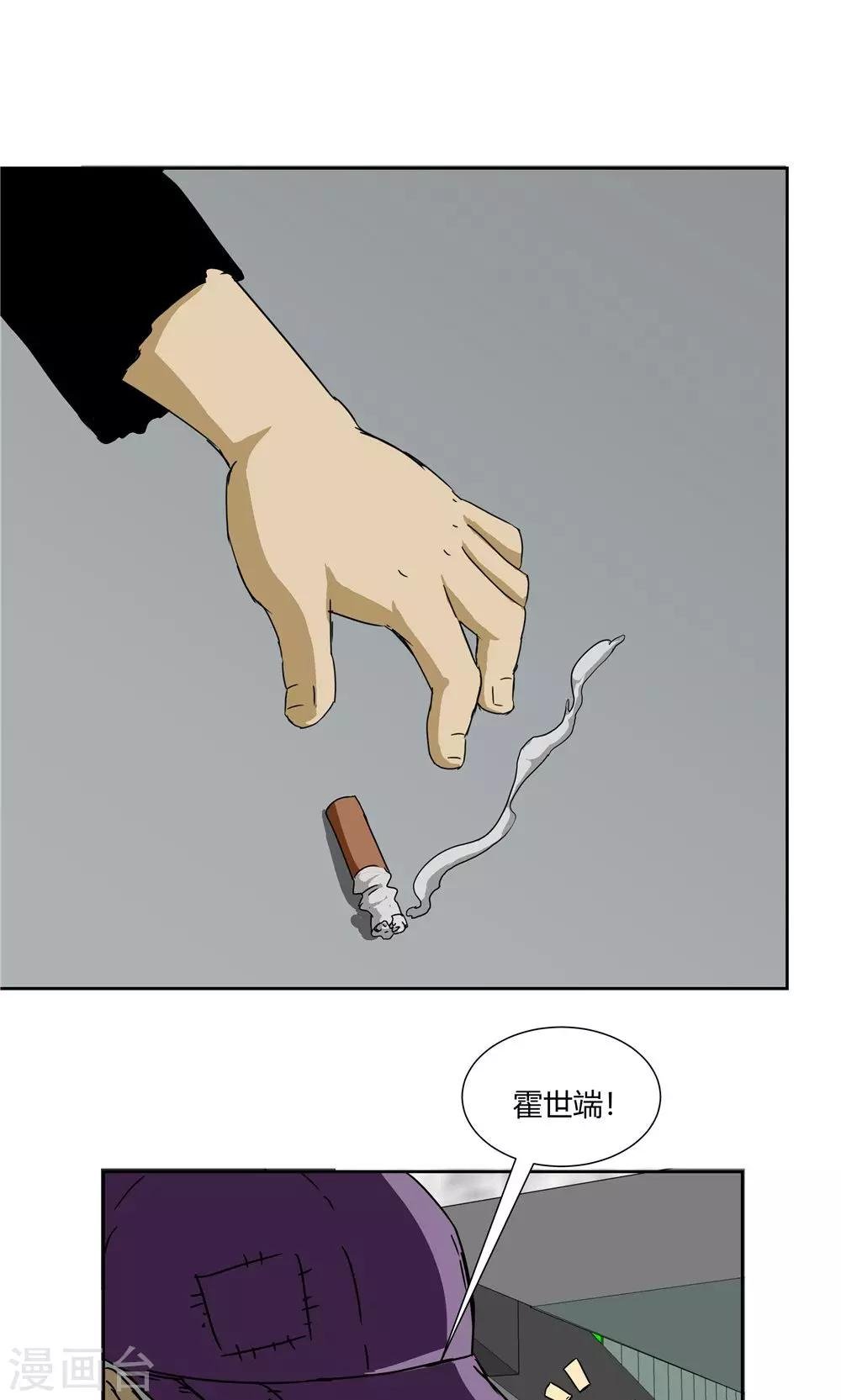 第29话