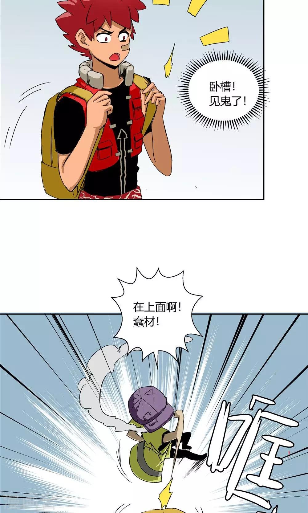 第29话