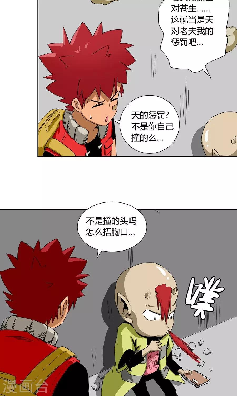 第30话