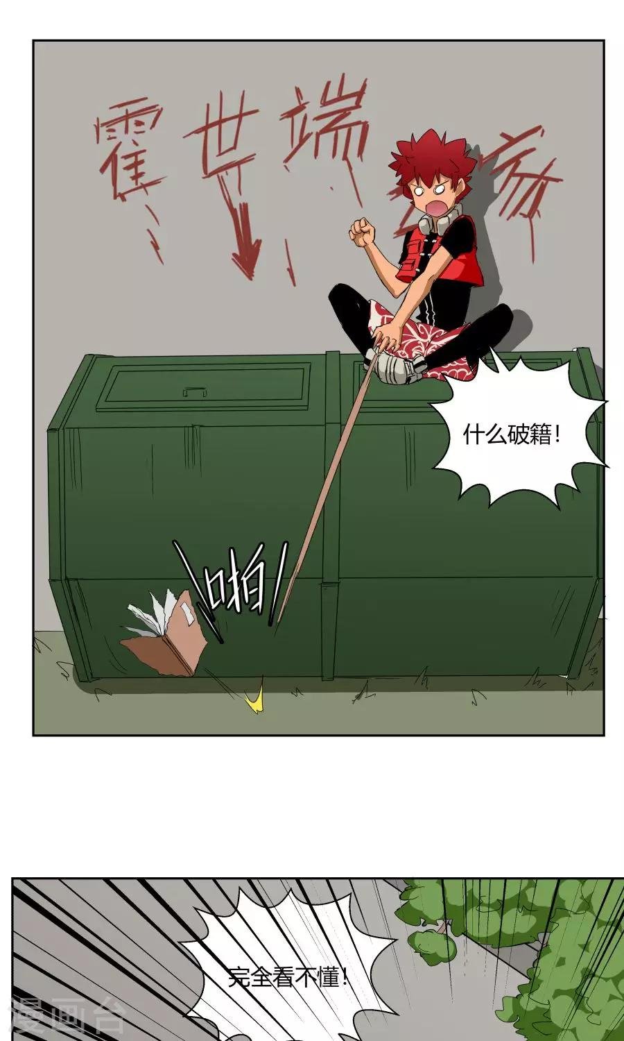 第31话