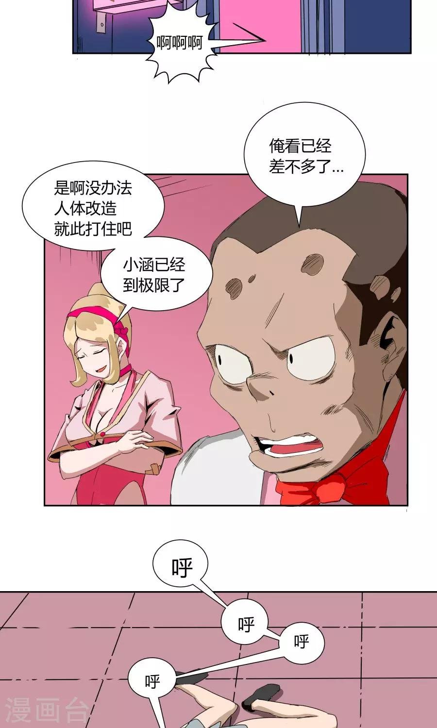 第31话