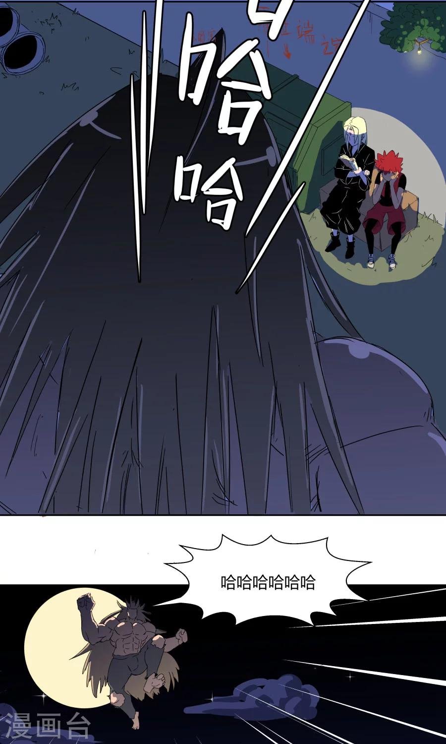 第33话