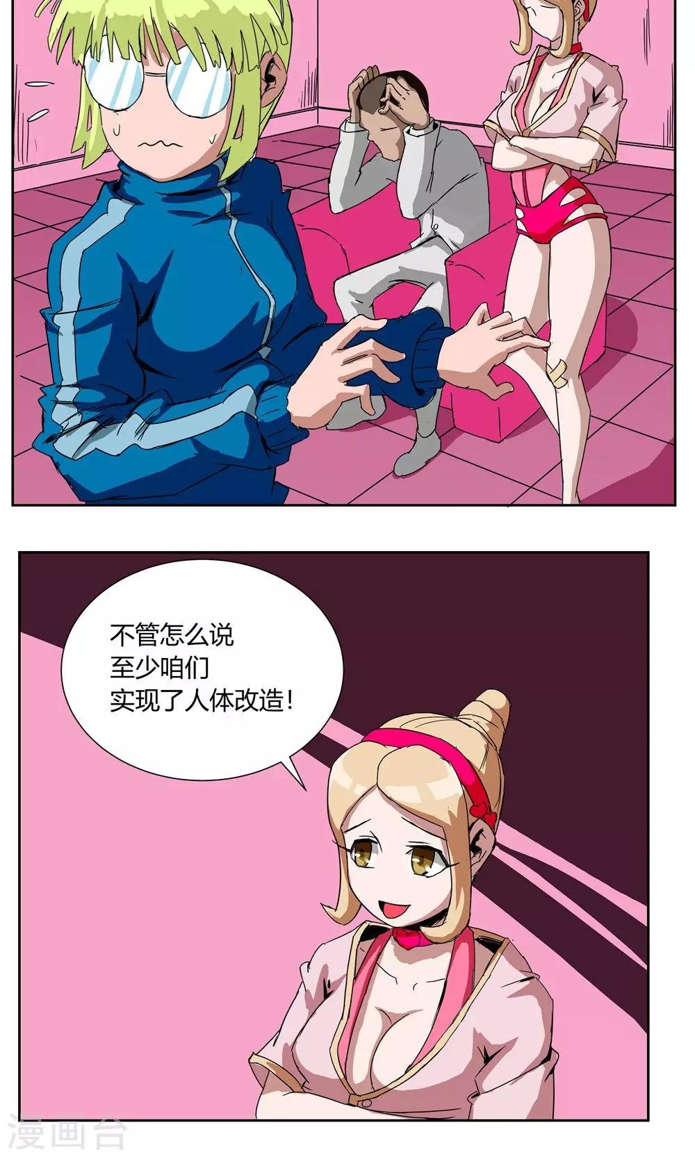 第34话