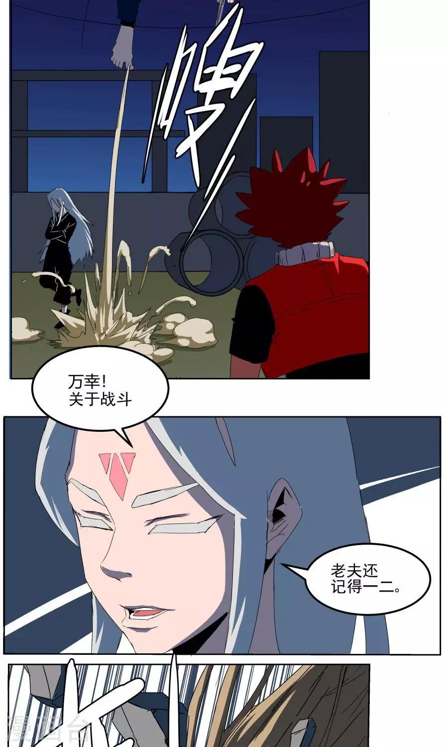 第35话