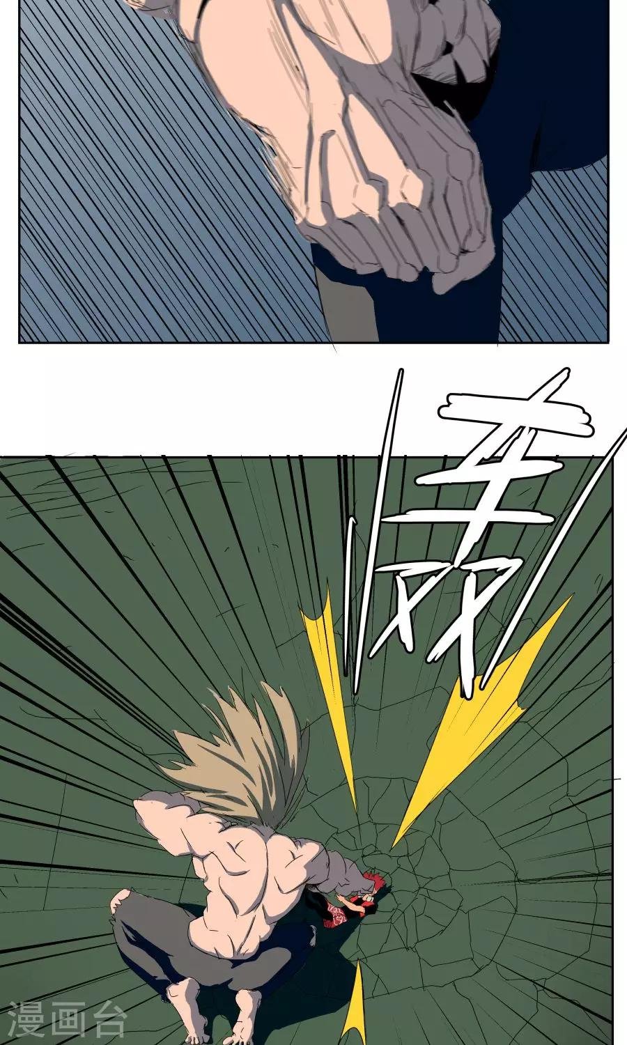 第36话