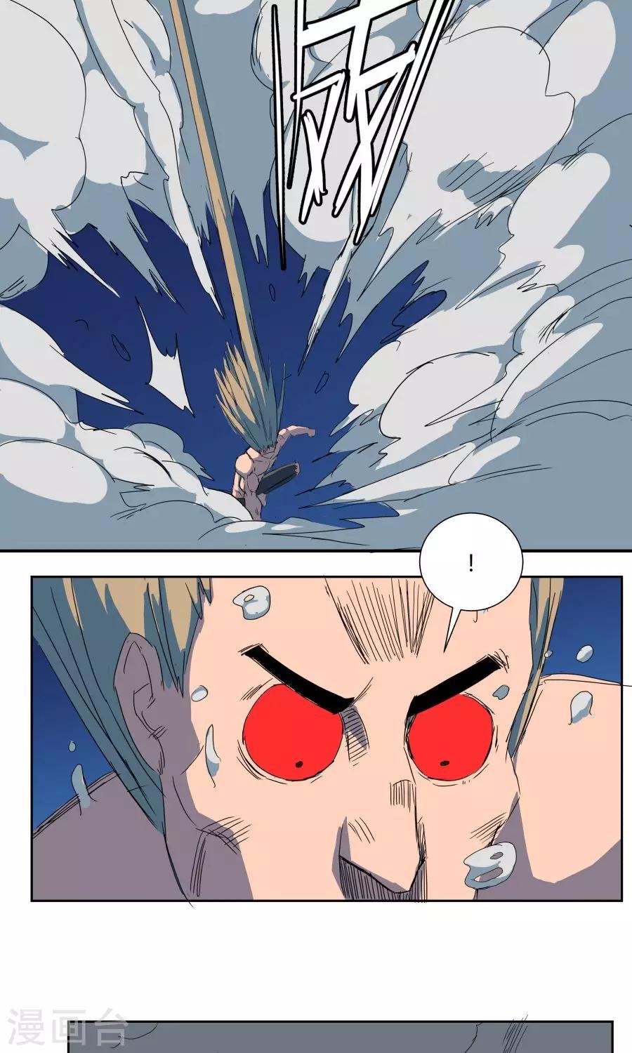 第39话