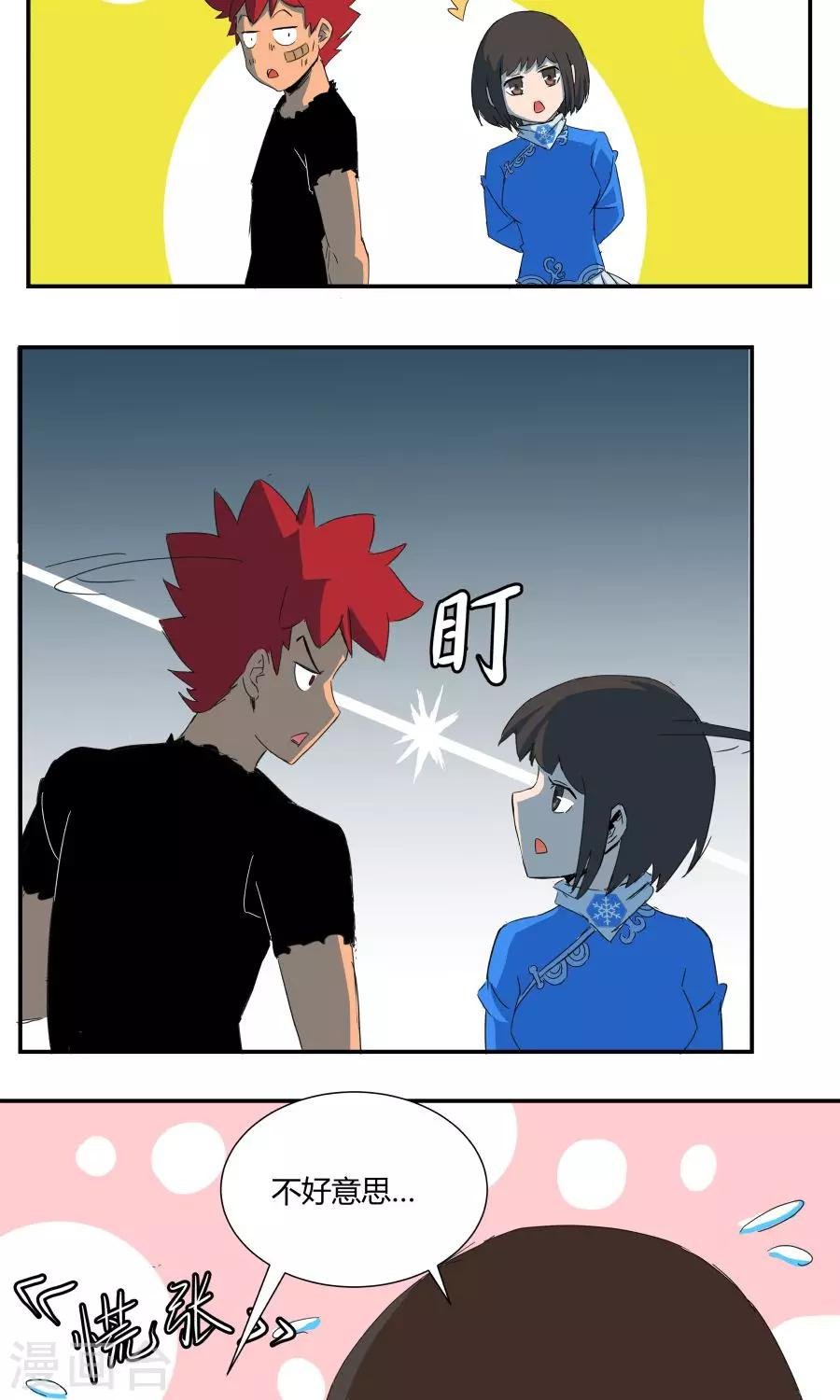 第40话