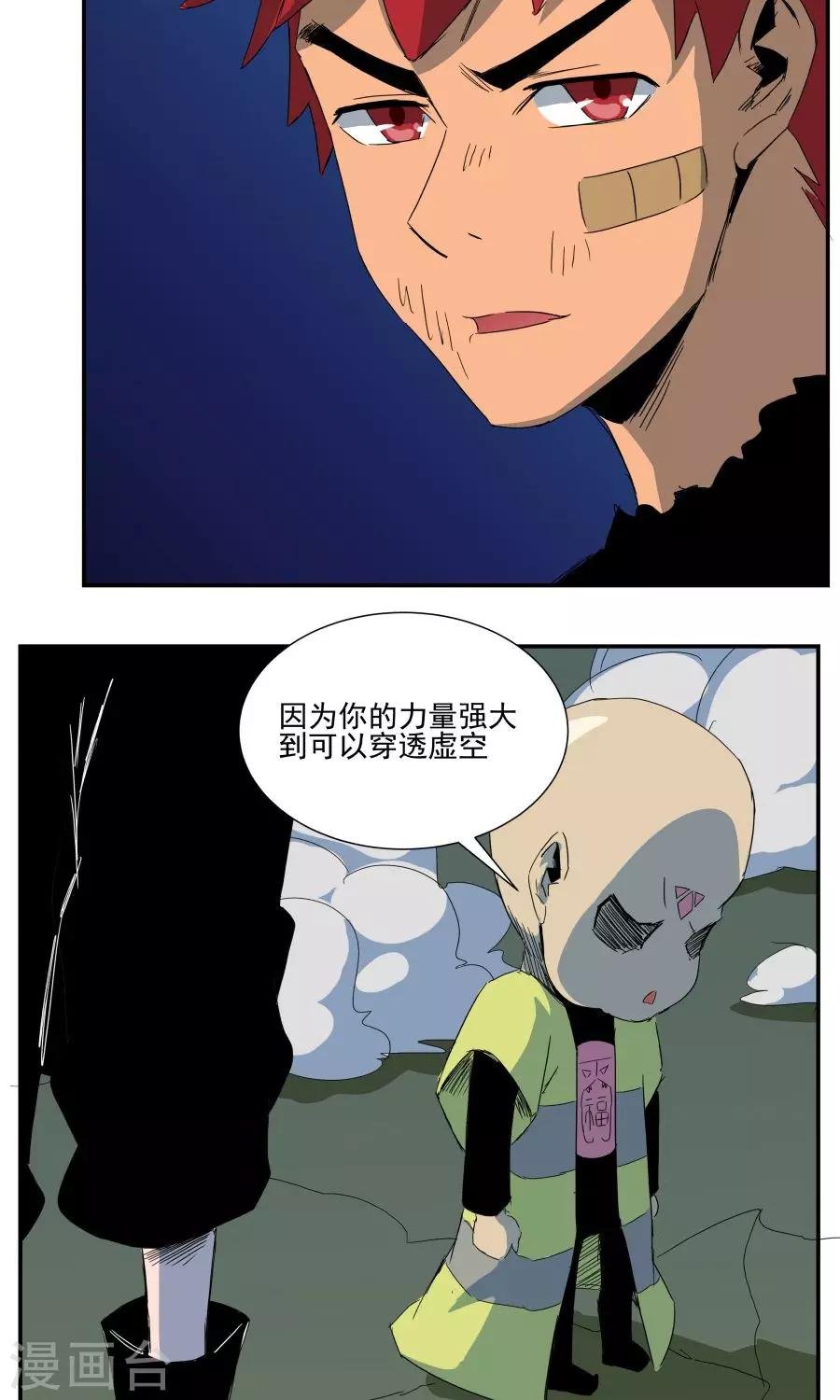 第40话