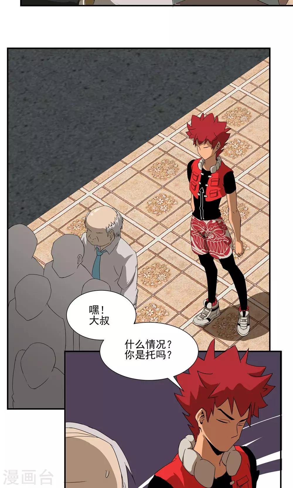 第43话