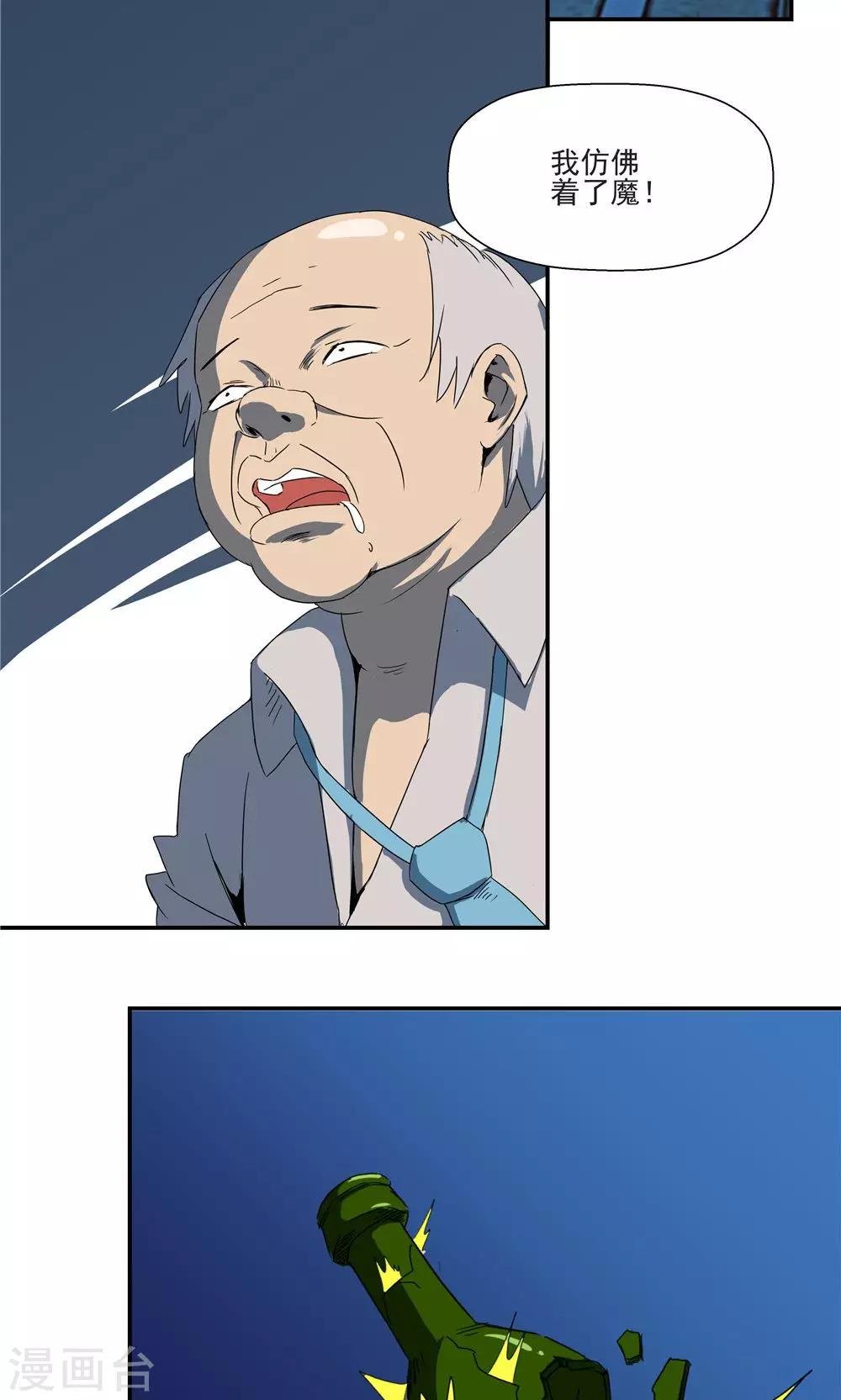 第43话