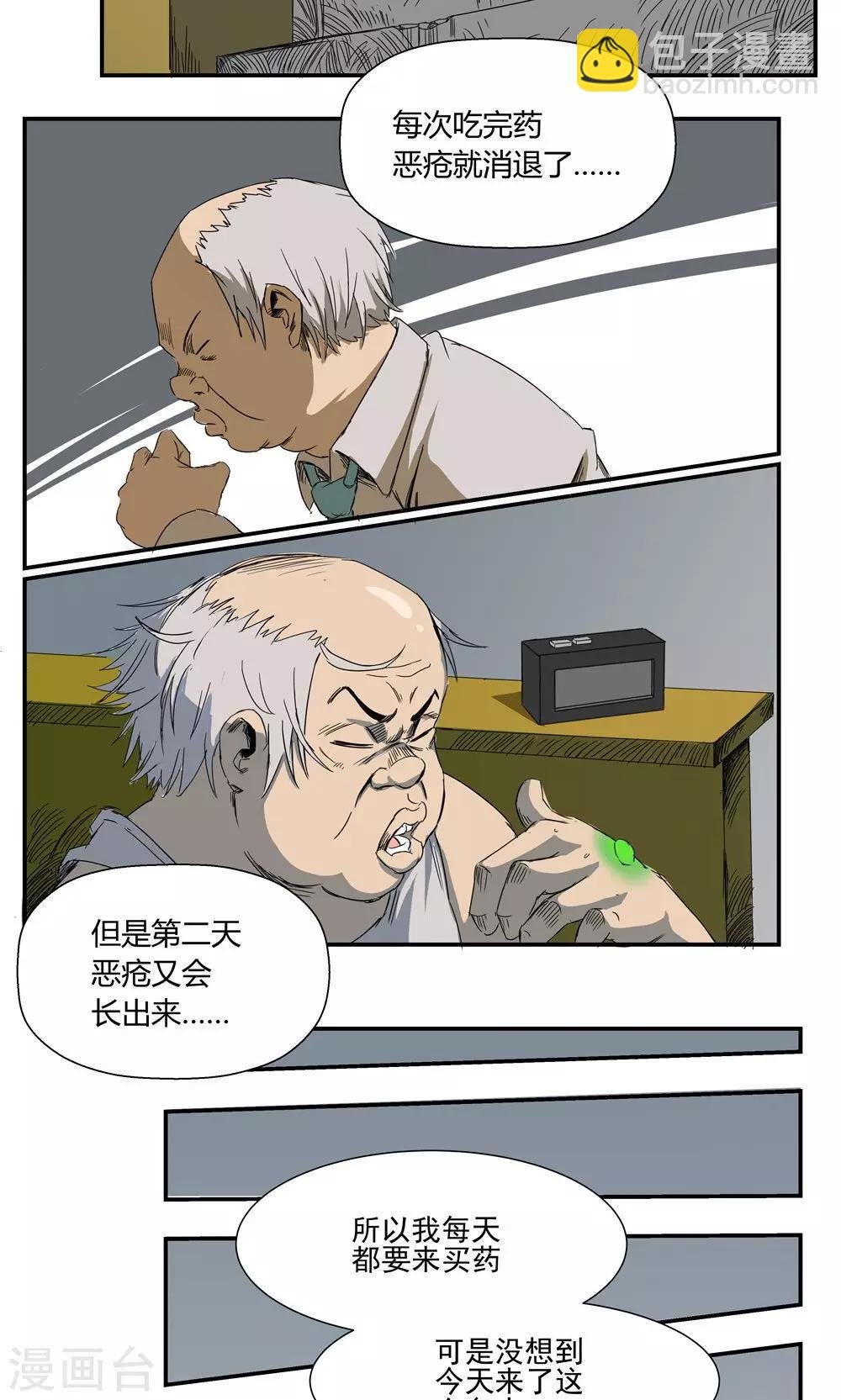 第43话