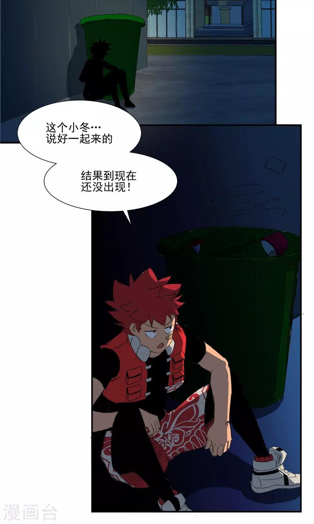 第43话