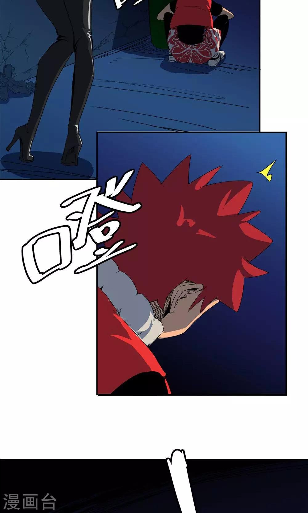 第44话