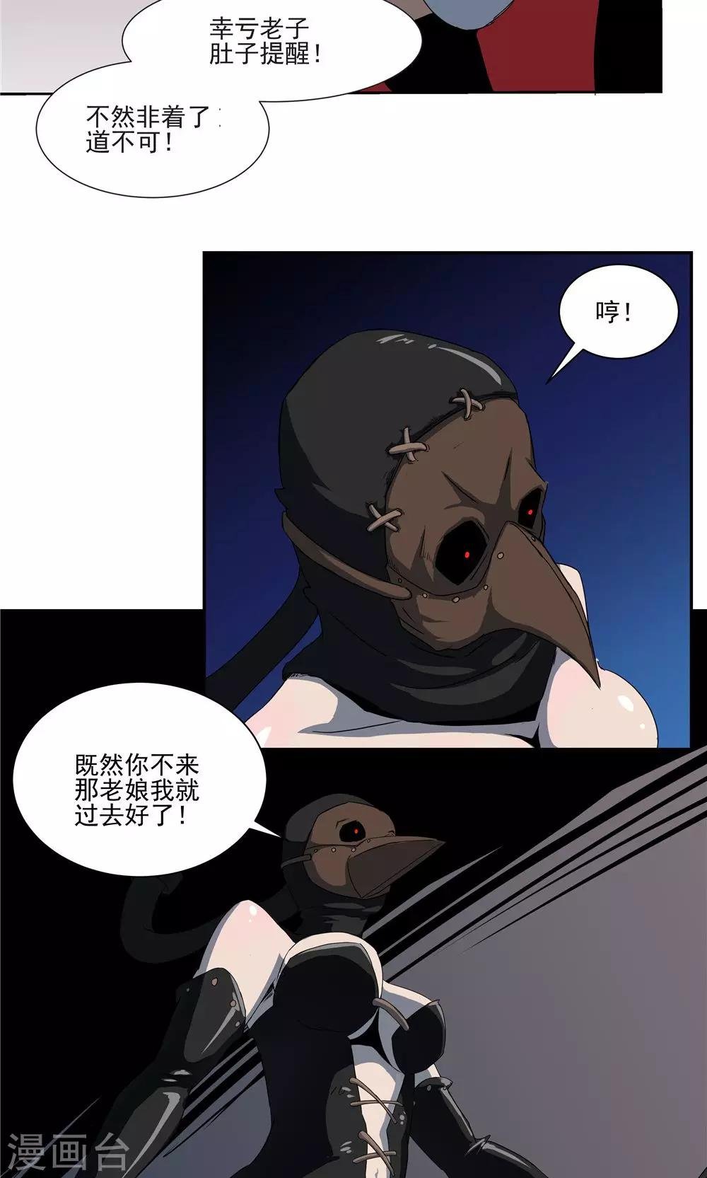第44话
