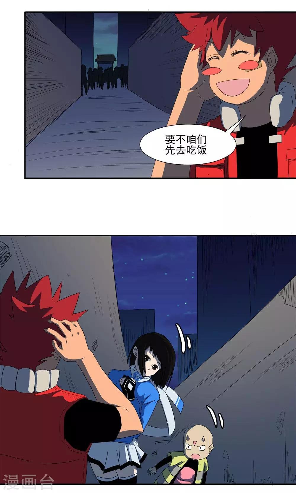 第46话