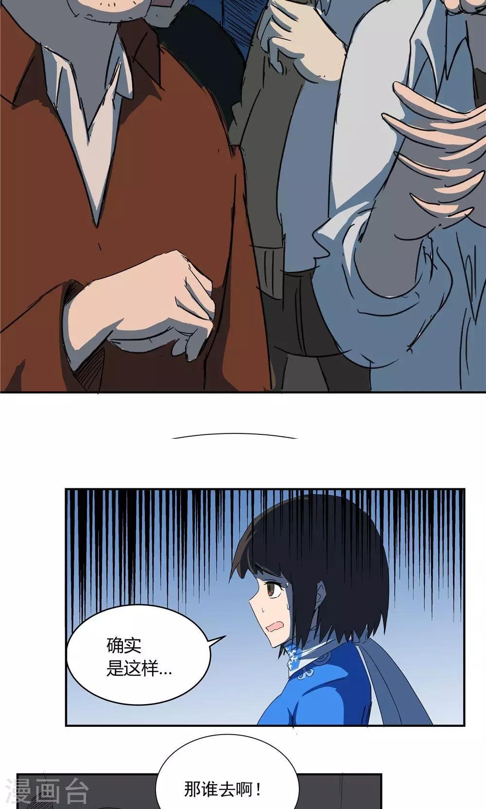 第46话