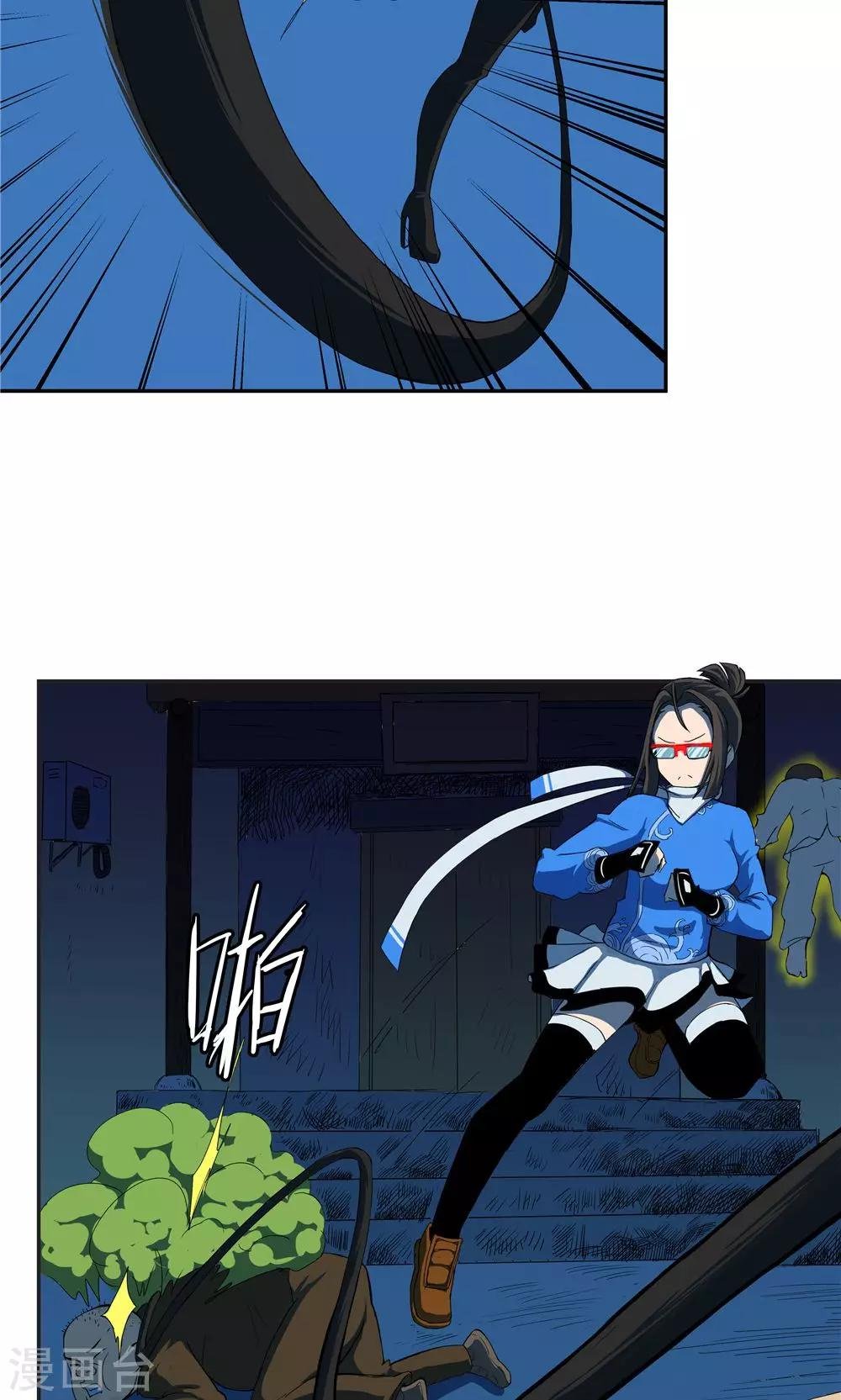 第48话
