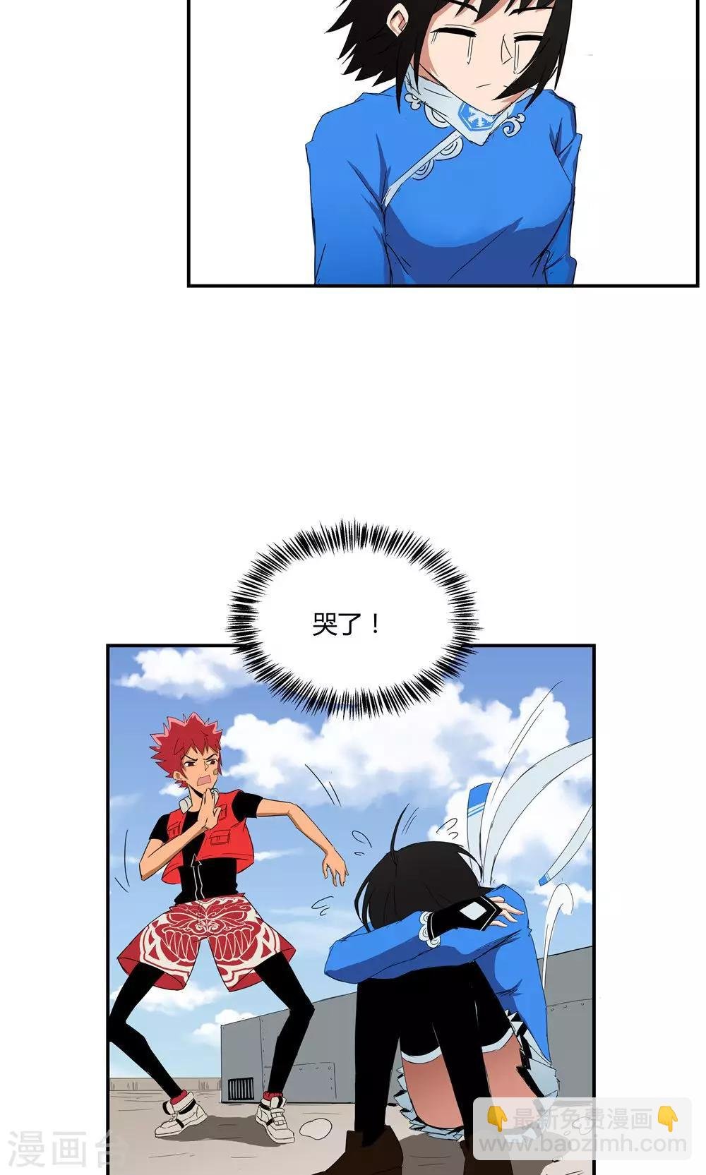 第5话