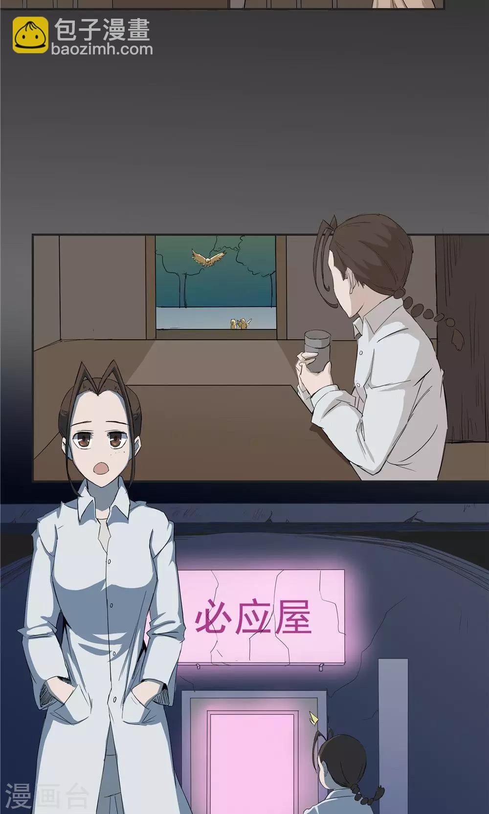 第50话