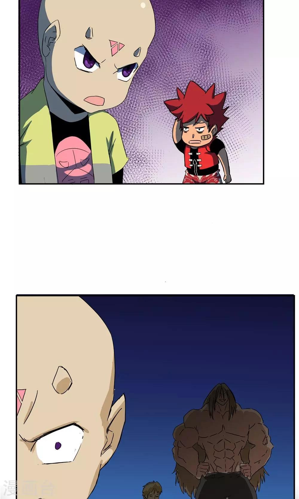 第51话