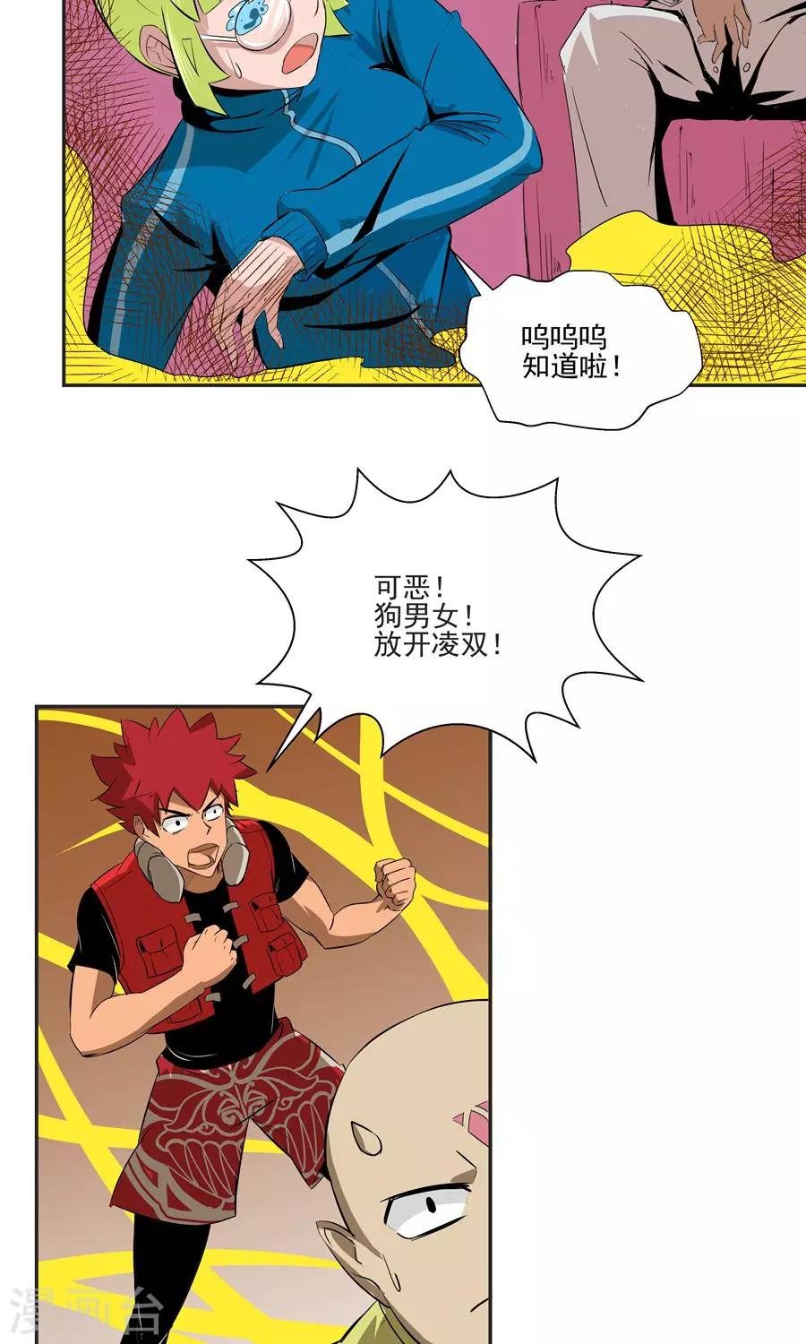 第52话