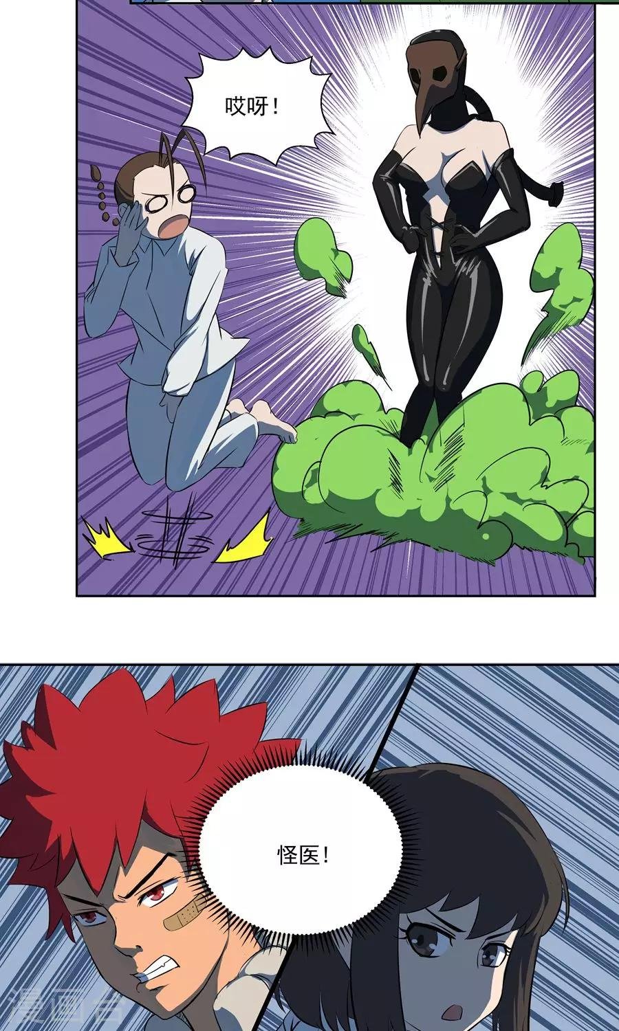 第53话