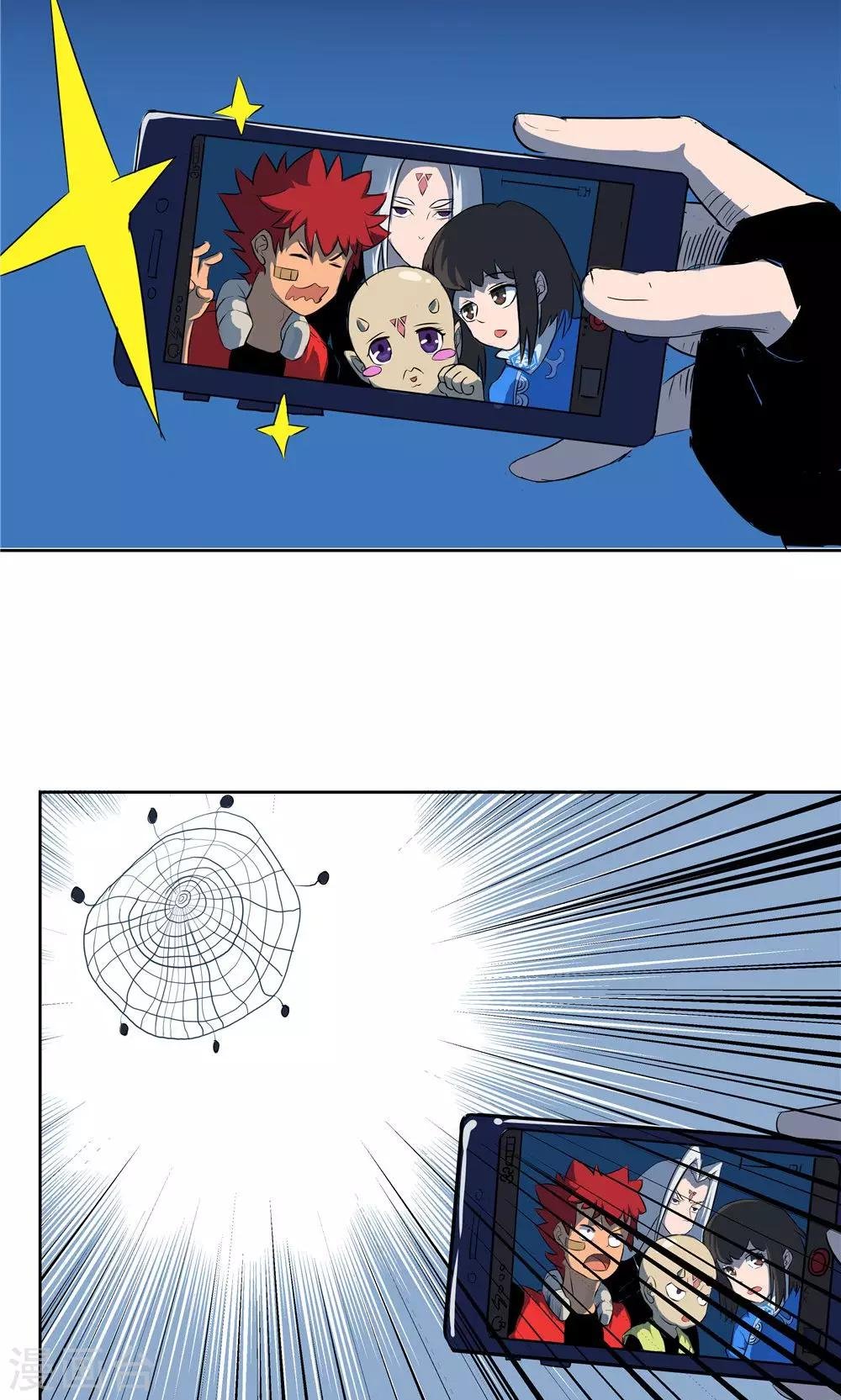 第54话
