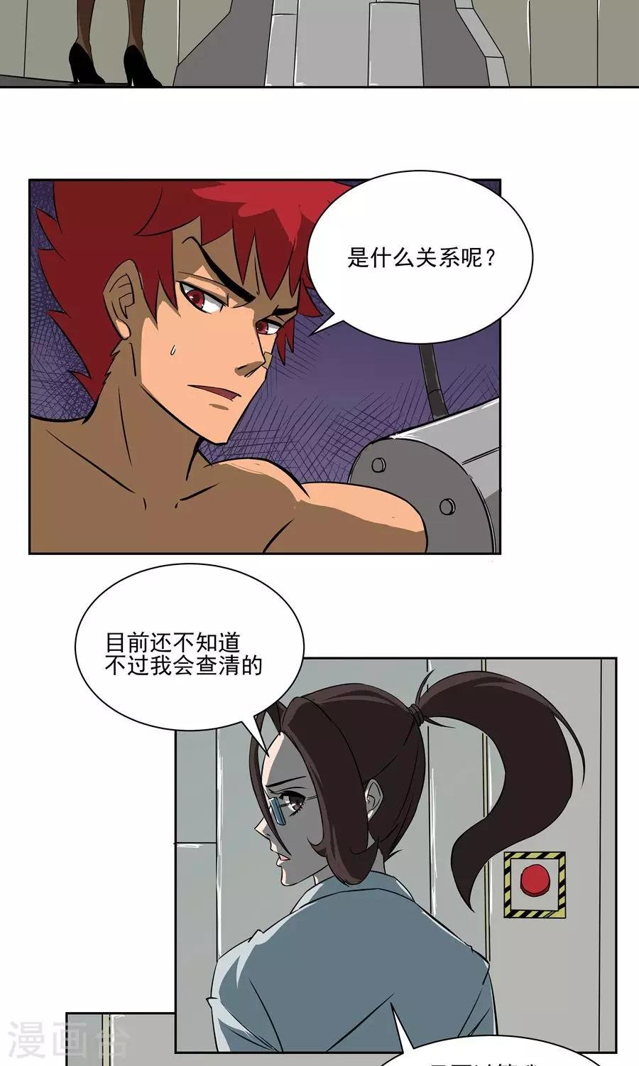 第56话