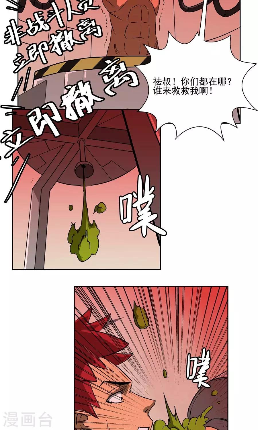 第56话