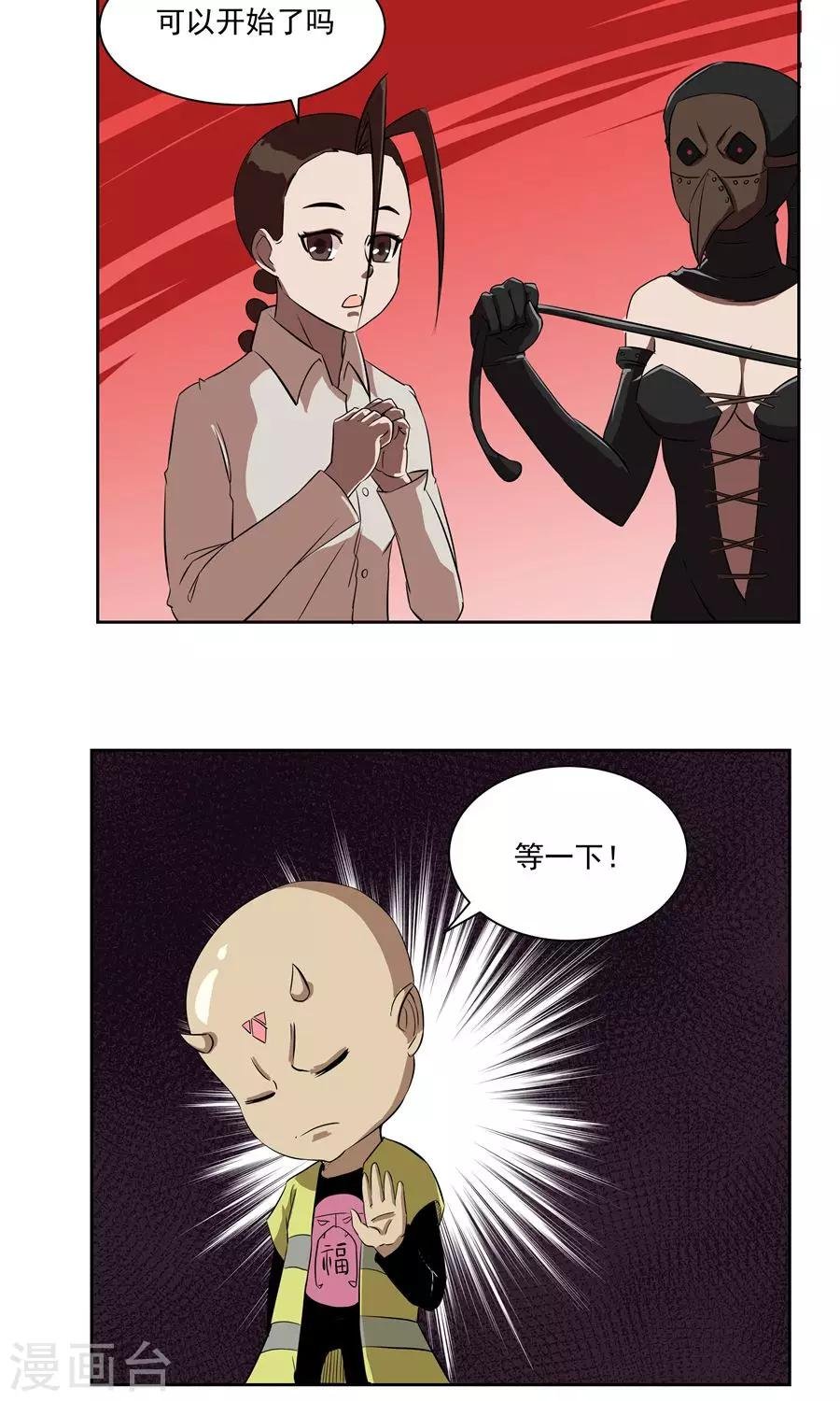 第57话