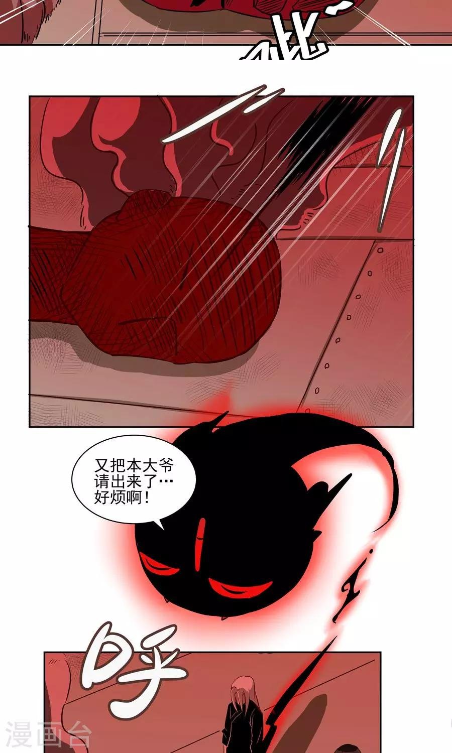 第57话