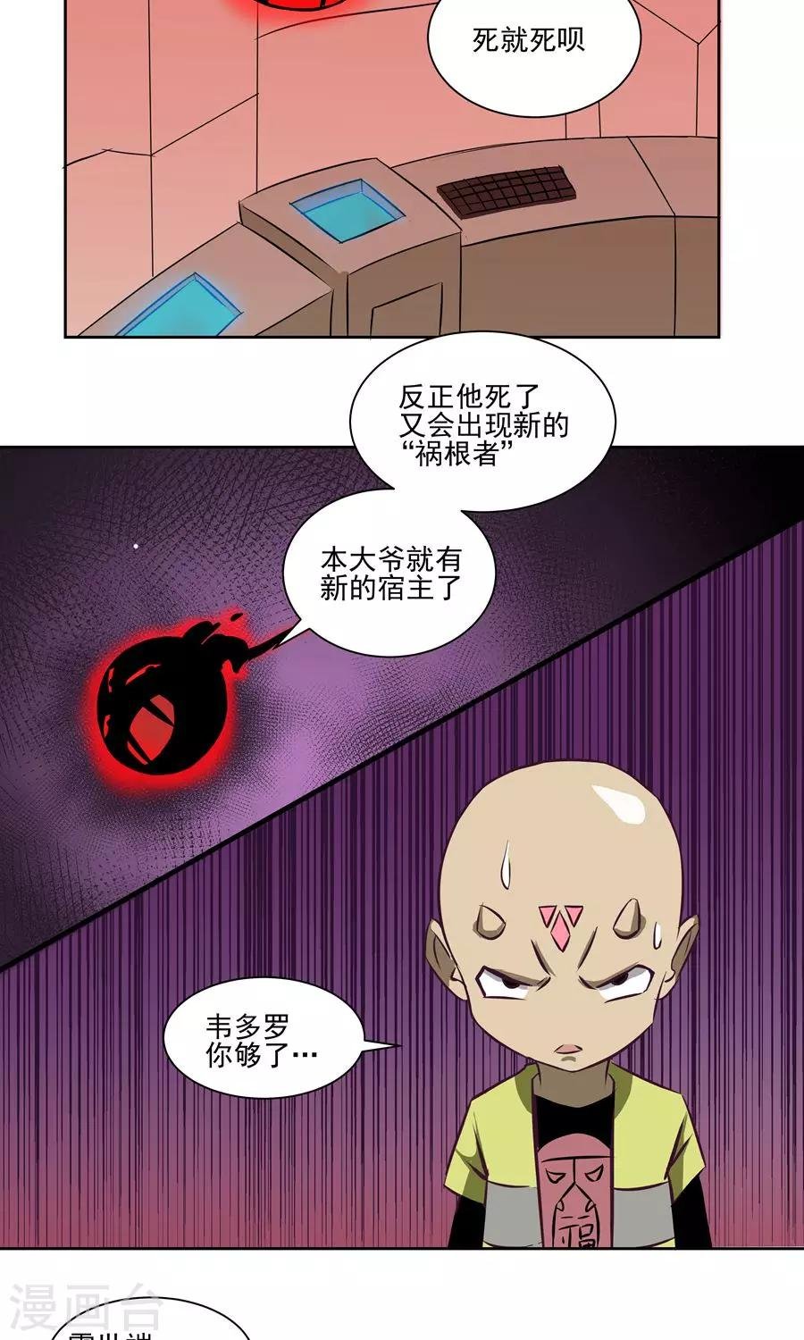 第57话