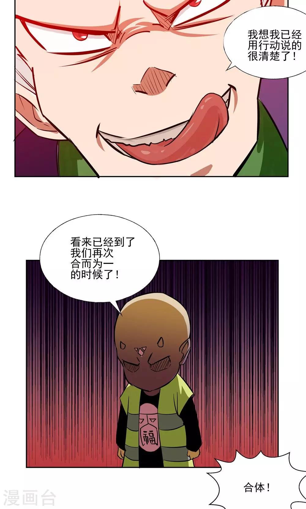 第59话