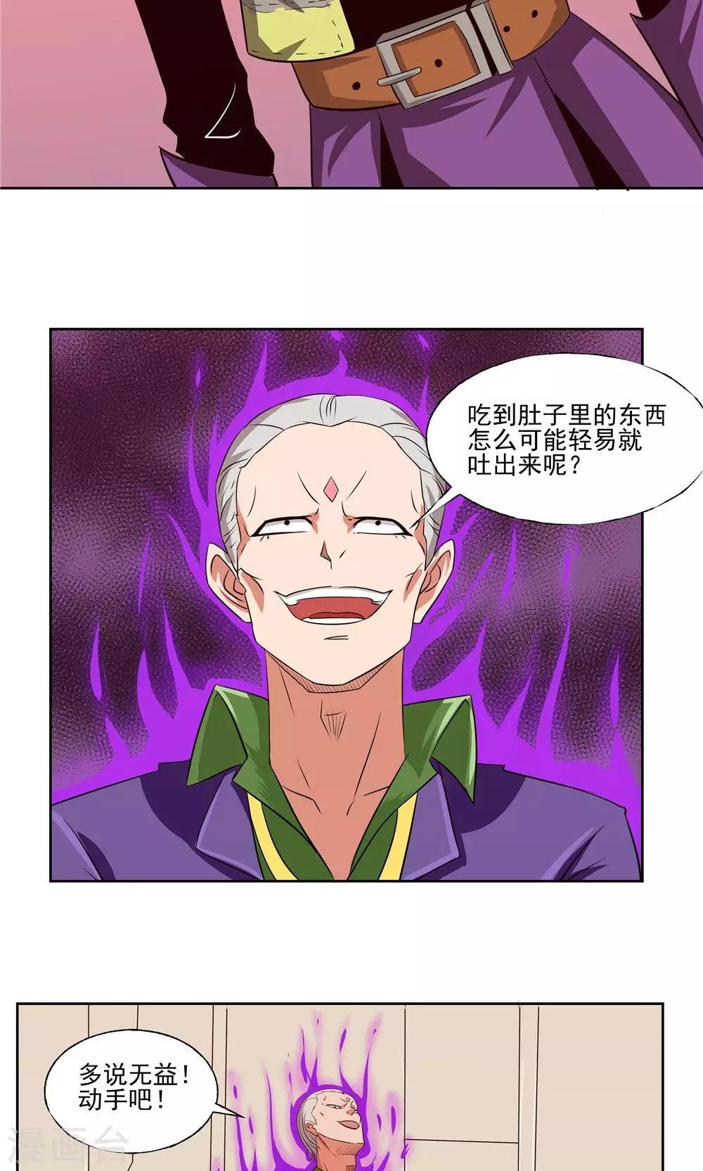 第60话