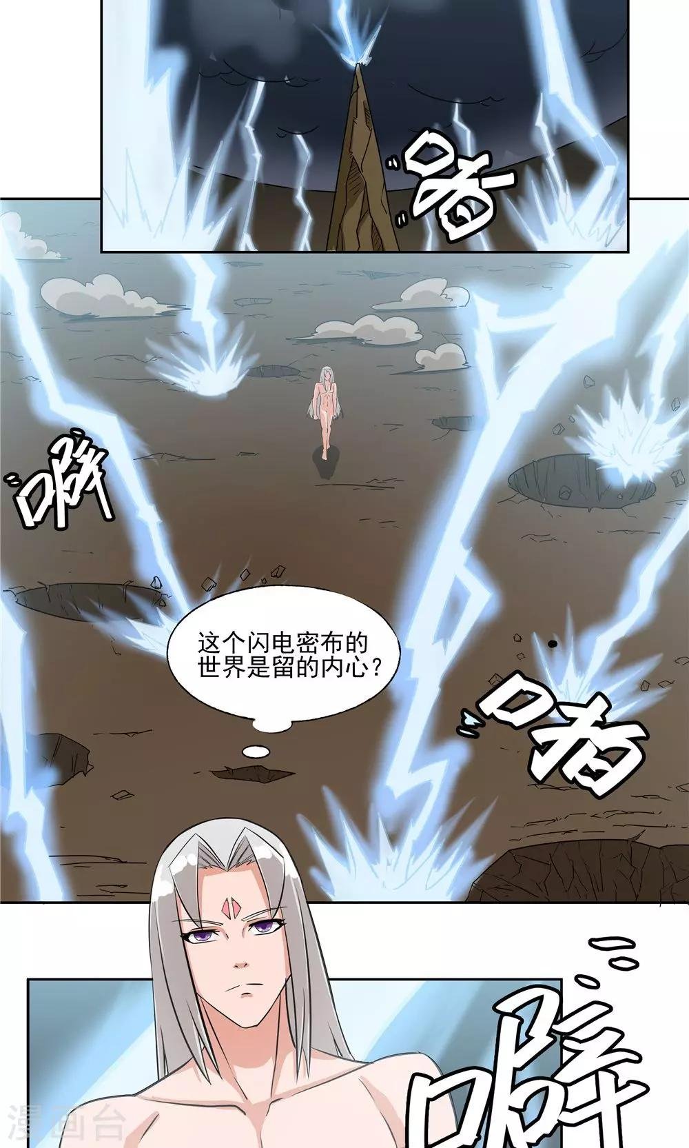 第62话