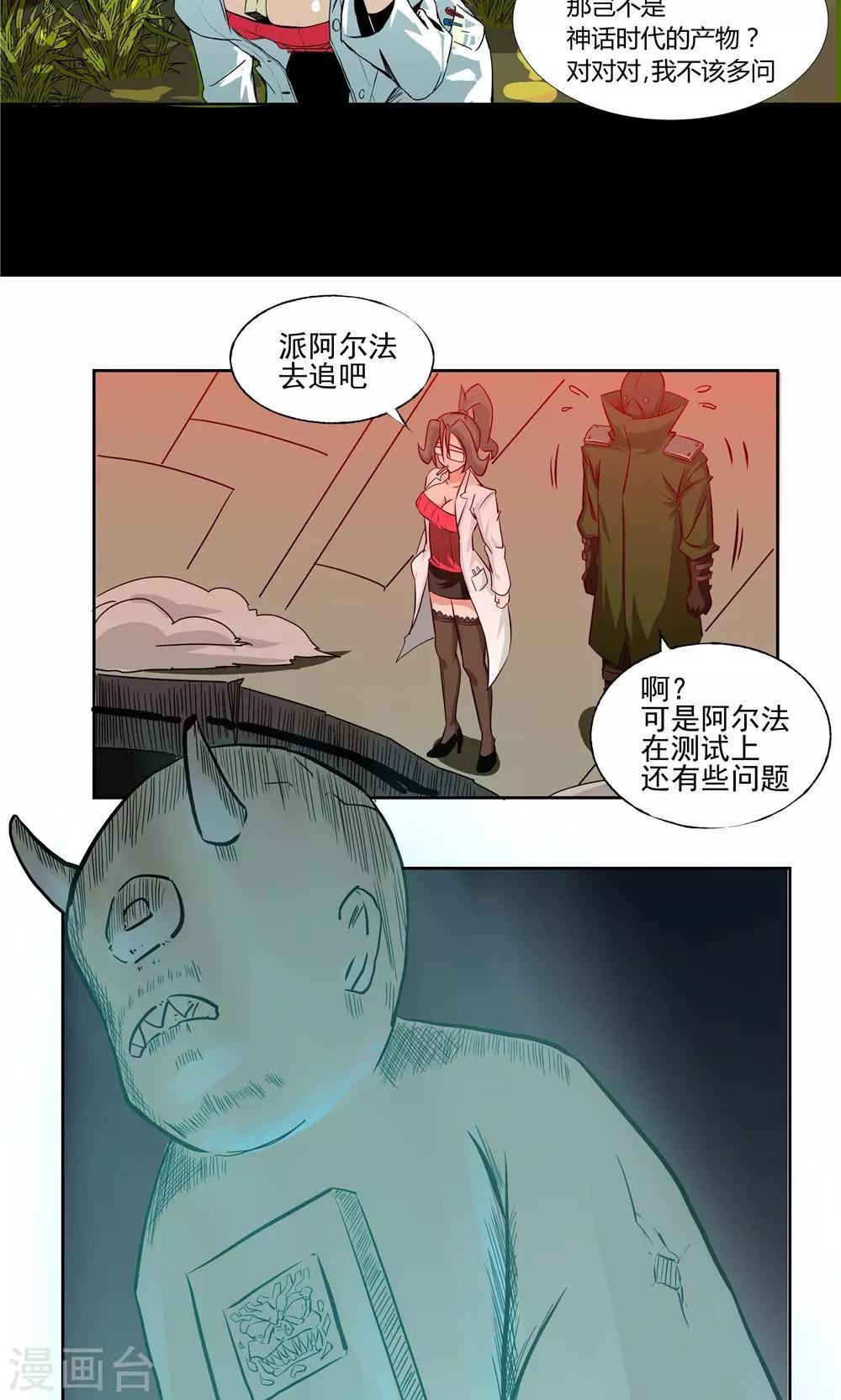 第63话