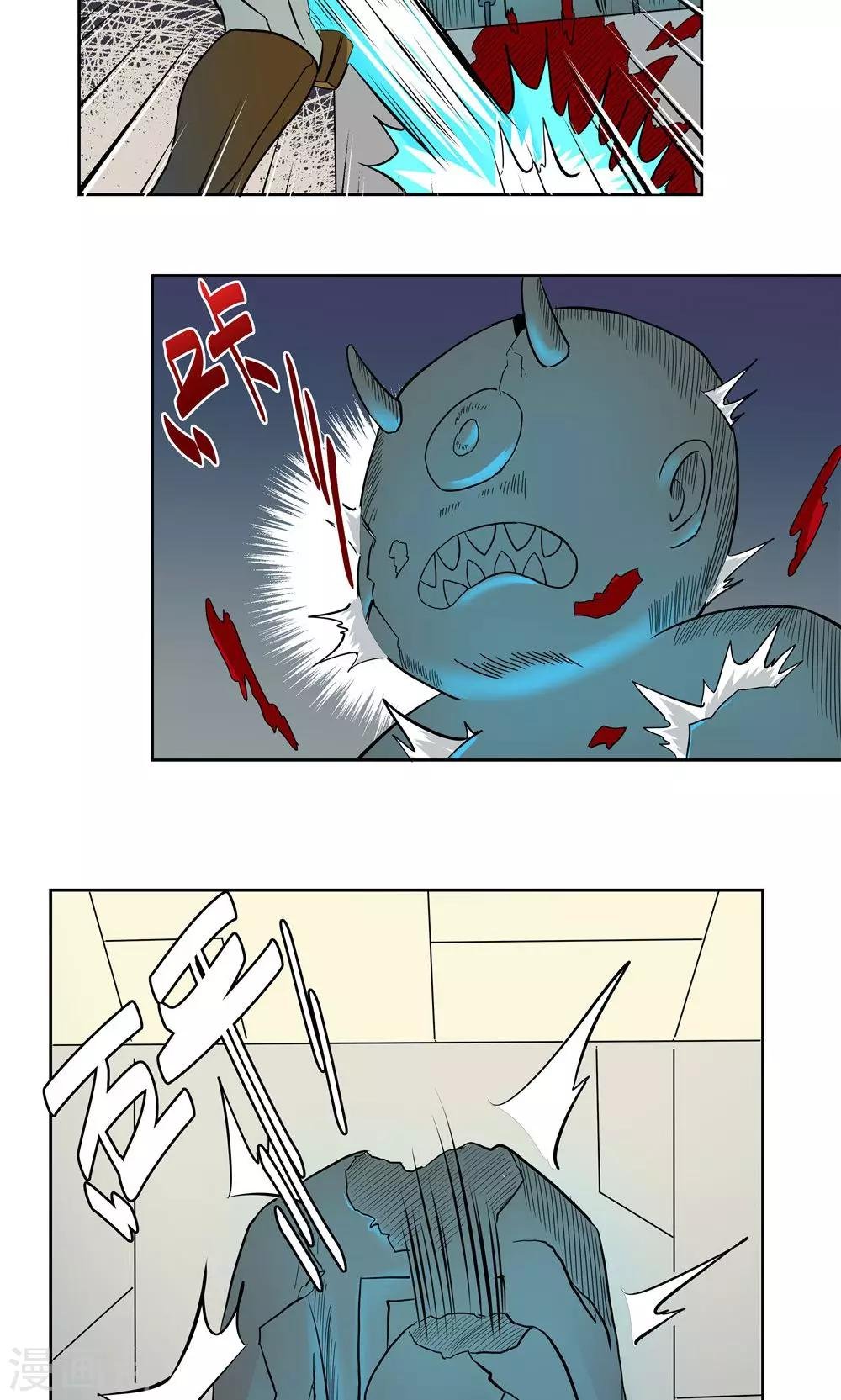 第66话