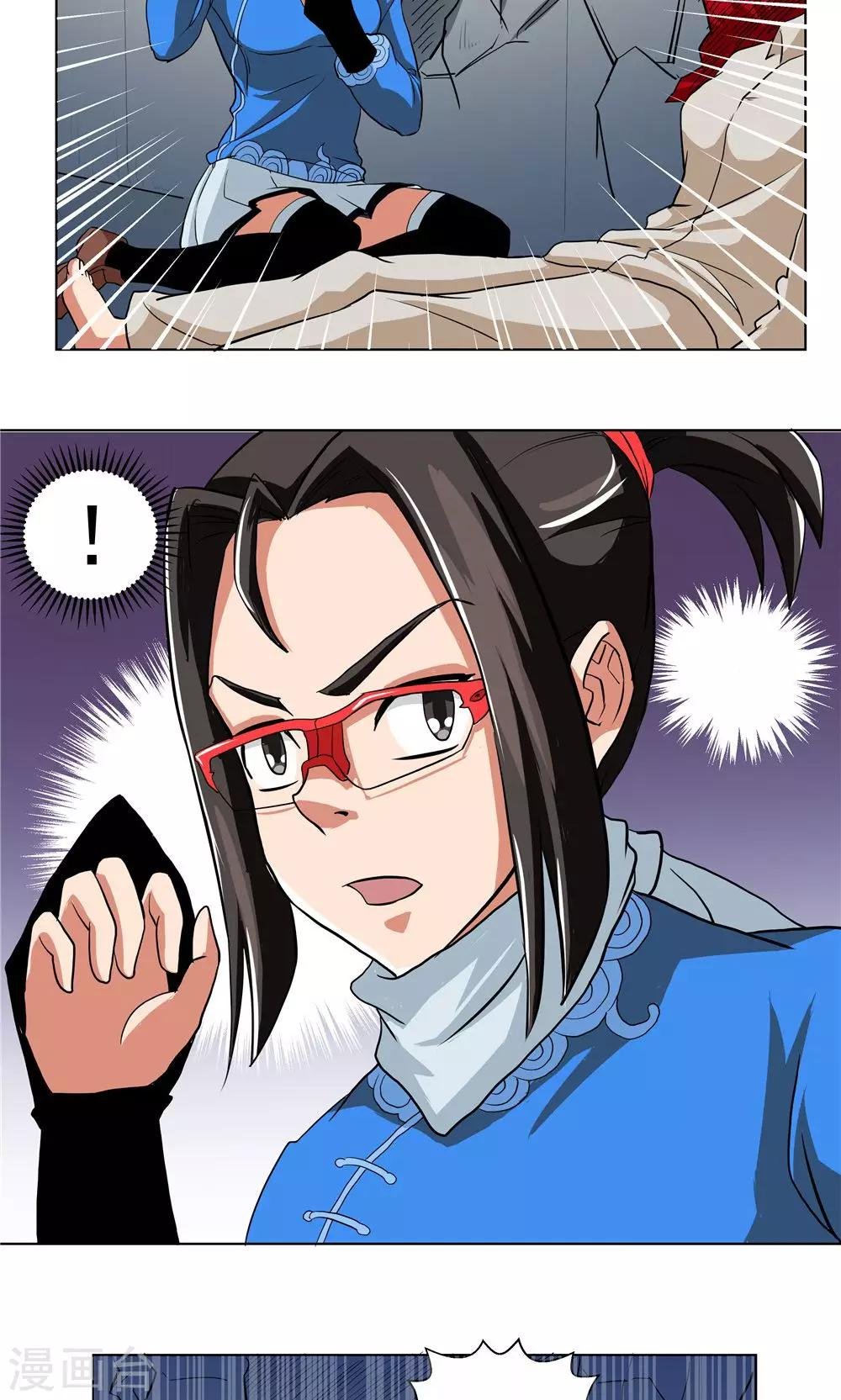 第67话