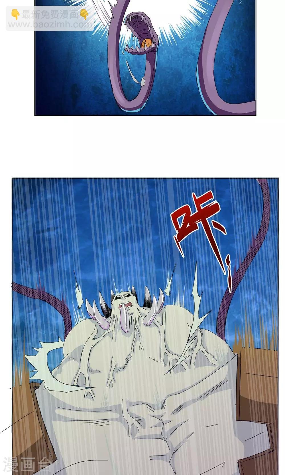 第68话