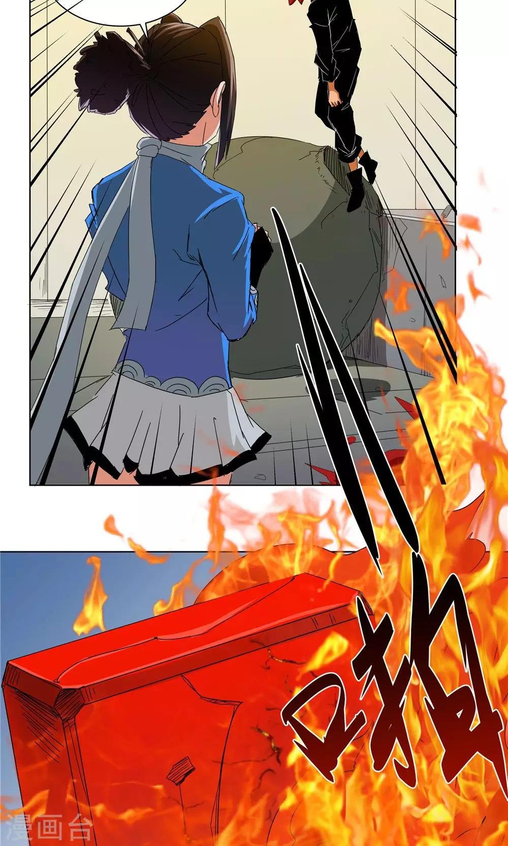 第69话