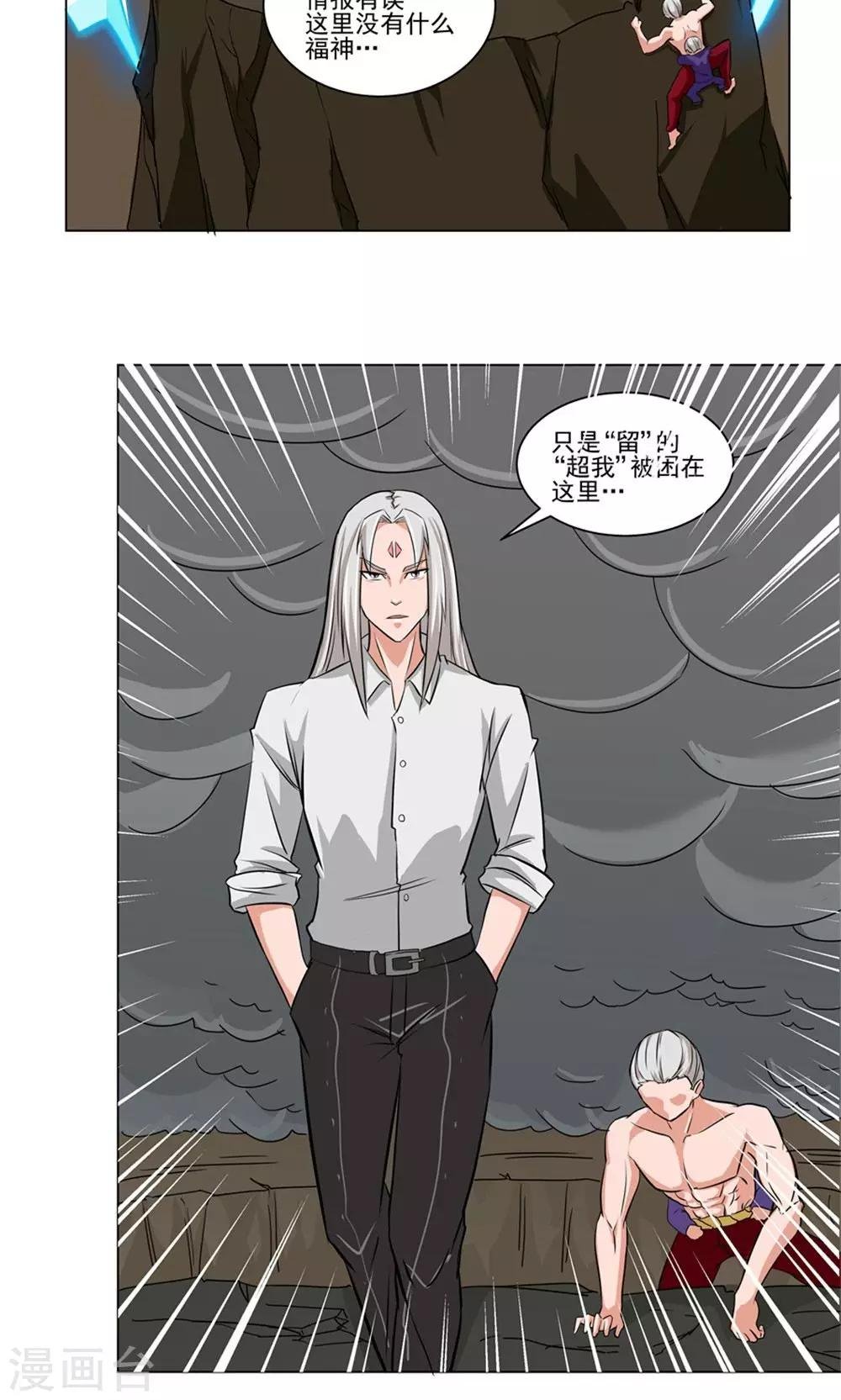 第70话