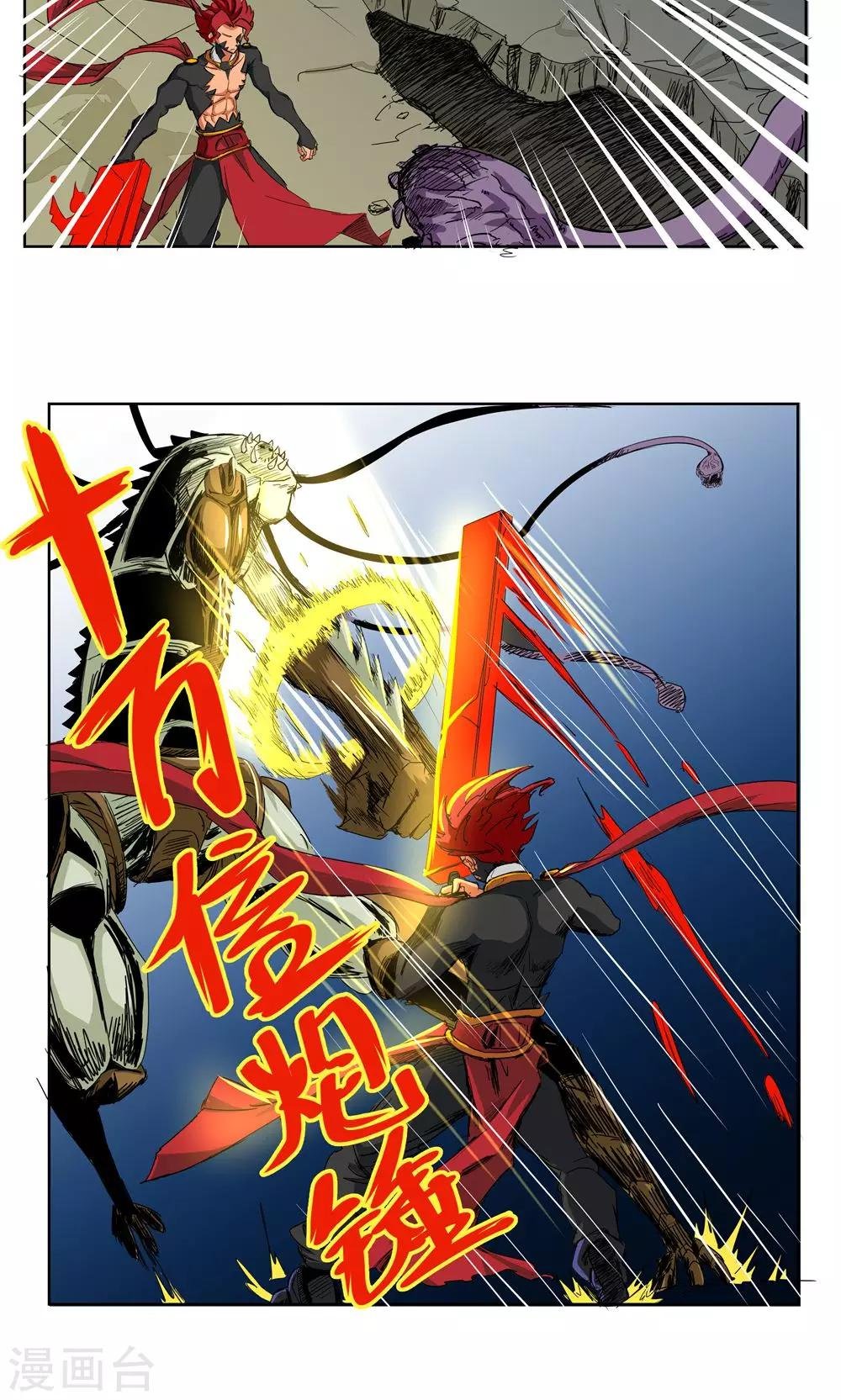 第72话
