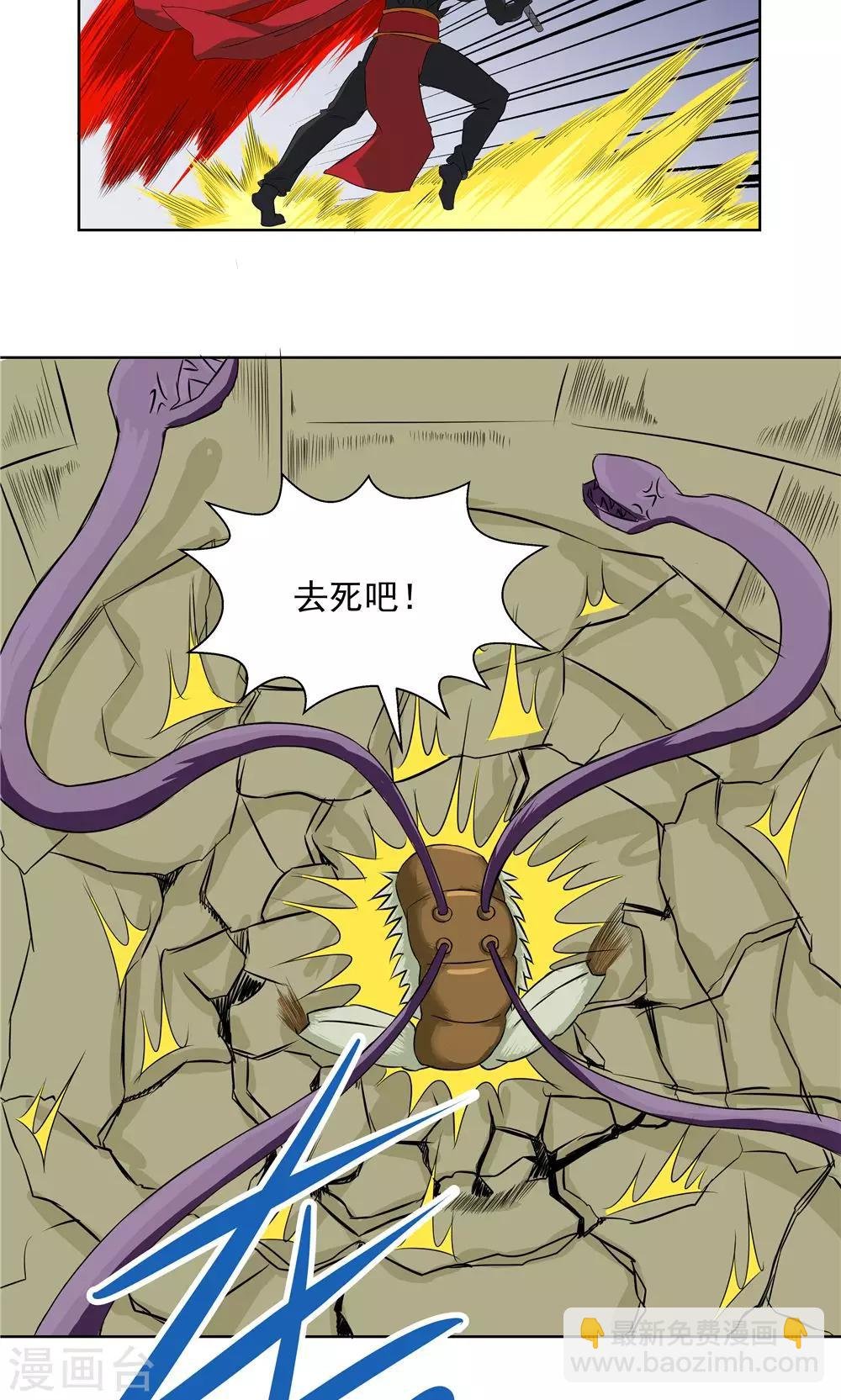第72话